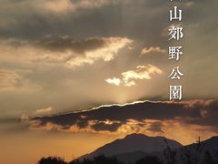 -马峦山郊野公园