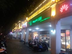 门面-大苹果面包生日蛋糕(明珠店)