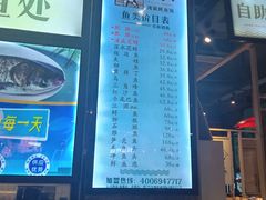 -老船舫·现做活鲜鱼馆(东郊记忆店)