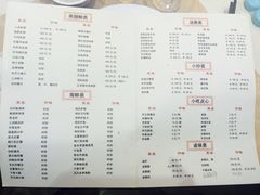 菜单-东海酒家(长平东路店)