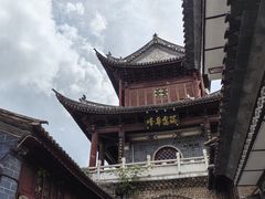-巍山古城