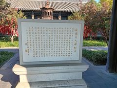 -河下古镇-梁红玉祠