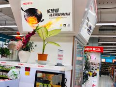 -世纪联华超市(浦电路店)