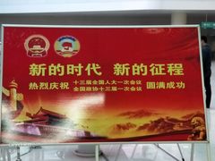 -中国人民解放军总医院(301医院)