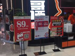 -胖哥俩肉蟹煲(永旺店)