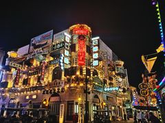 -横店广州街·香港街