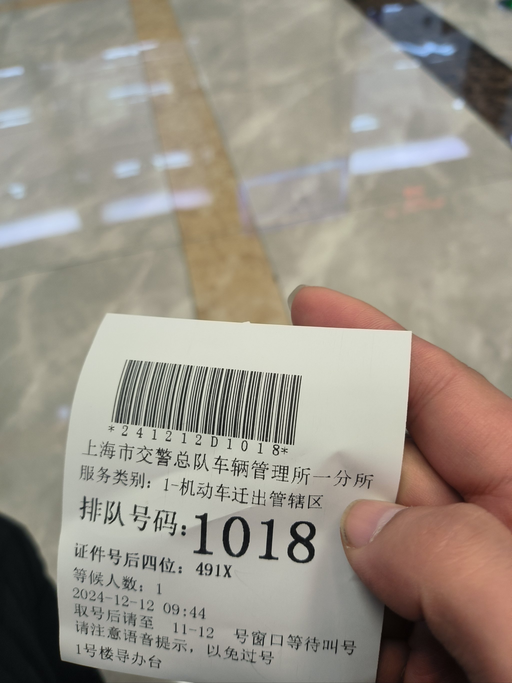 關于北京積水潭醫院、房山區黃牛排隊掛號，收取合理費用的信息