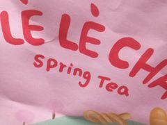 -LELECHA乐乐茶(上海五角场万达广场店)