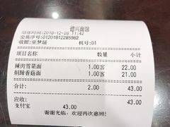 -德兴馆(山西南路店)