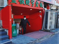 门面-晓宇盒饭(民安街店)