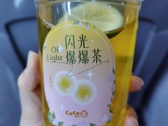 -CoCo都可(建外SOHO店)