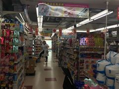 -大国药妆(えびすダイコク店)