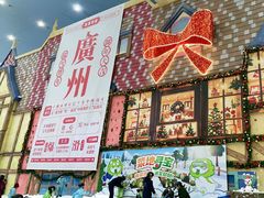 -广州热雪奇迹