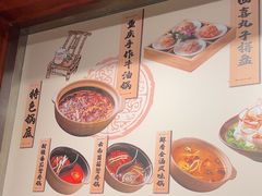 -郭铁柱·泥炉老火锅(江北龙湖天街店)