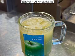 -星满杯TEAFUL(罗湖东门店)