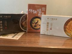 -贡梅老面馆·蟹粉面·无锡特色小吃(南长街主推店)