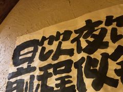-破三川·新川菜(静安大融城店)