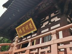 -寒山寺
