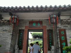 -东莞市可园博物馆