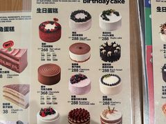 -姆们M Sweetie Cake(五道口店)