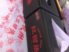 -红钳侠小龙虾·烧烤(中赢康康谷店)