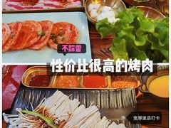 -韩香阁烤肉·烤活鳗(宽厚里店)