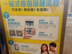 -香港仁和体检中心