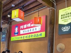 -阿婆情腊排骨火锅(古城旗舰店)