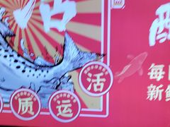 -鱼酷活鱼烤鱼(北美店)