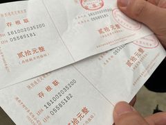 -终南山南五台景区