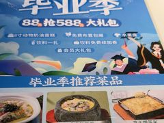 -庆江南江南菜(琴湖溪里花园城店)