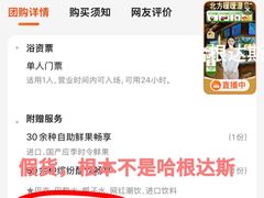 -北方暖暖温泉度假洗浴