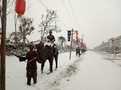 -倒盏民俗文化村