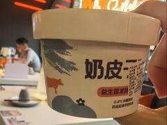 -鸣记脆皮烤鱼(三八广场店)