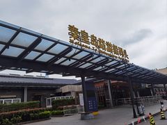 -秦皇岛路游船码头