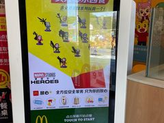 -麦当劳(城东万达广场店)