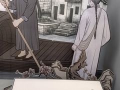 -马相伯故居