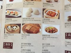 菜单-潮府馆·非遗潮州菜·世纪公园(新国际博览中心店)