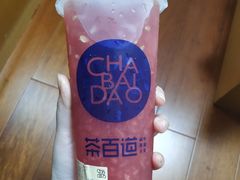 -茶百道(昌里路店)