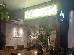 -福田卓悦INTOWN购物中心