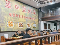 -盈田盈粥庄(黄兴公园店)