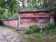 -峨眉山报国寺