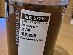 -星巴克(汕尾信利城市广场店)