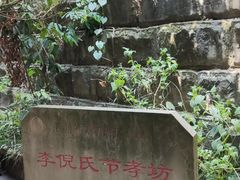 -瓦市黄羊群羊肉馆(火车站路店)