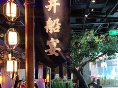 大堂-绿茶餐厅(领展购物广场·中关村店)