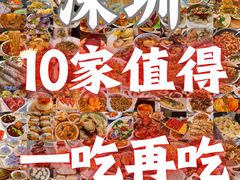 -笨罗卜浏阳菜馆(龙华鹏润达店)