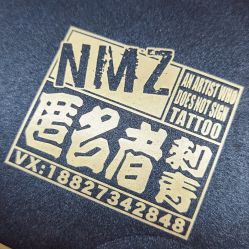 -匿名者纹身学院派·刺青