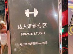 -W FITNESS 威尔仕健身·游泳(老西门新苑店)