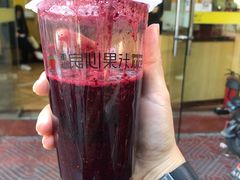 桑葚草莓-潮汕良心果汁(金新北路店)
