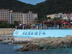 -黑石礁公园